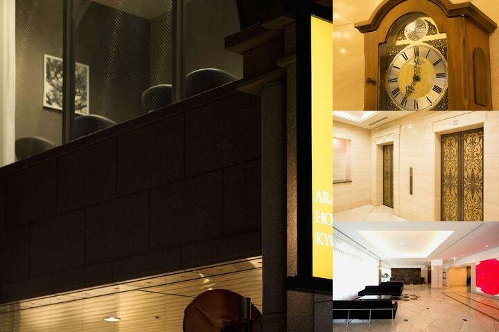 Holiday Inn Kyoto Gojo An Ihg Hotel photo collage