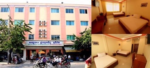 Phkar Chhouk Tep Monireth Hotel photo collage