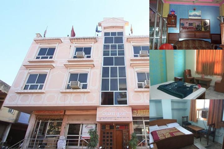 Hotel Ganga Kripa photo collage