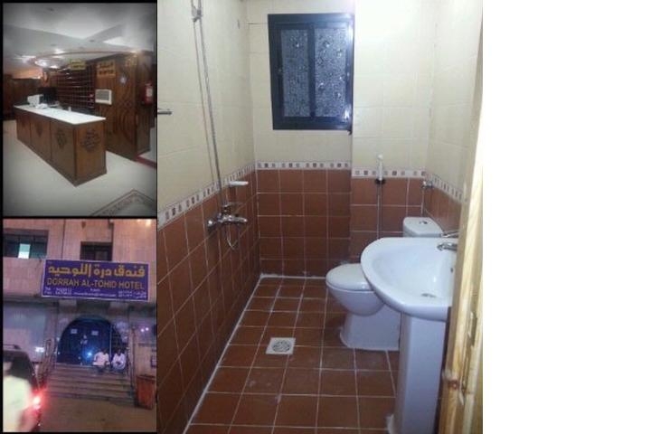 Durrah Tauheed Hotel photo collage
