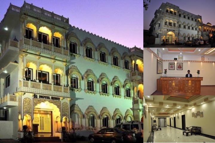 Hotel Ruby photo collage