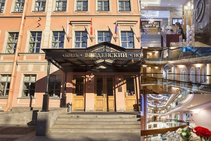 Vedensky Hotel photo collage