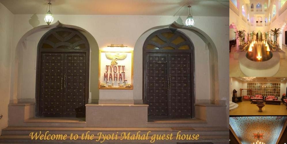 Jyoti Mahal A Royal Heritage Hotel - 5 Mins from New Delhi Railwa photo collage