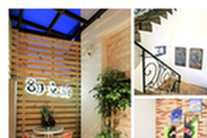 A Homestay of The Yiwen Brigade photo collage