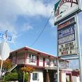 Image of A 1 Alberni Inn