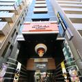 Exterior of APA Hotel Shinjuku Gyoemmae