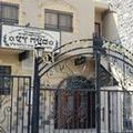 Photo of Atara Hotel