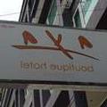 Photo of Aya Boutique Hotel Pattaya