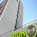 Image of B&B HOTEL BORDEAUX Centre Gare St-Jean