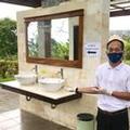 Exterior of Bagus Agro Pelaga