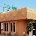 Image of Brit Hotel Castres