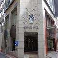 Image of City Suites Taipei Nanxi