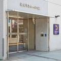 Image of Comfort Hotel Kure