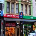 Photo of Comfort Hotel Sydney City