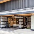 Photo of Comfort Inn Kyoto Shijokarasuma