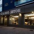 Photo of Coração de Fátima Boutique Hotel