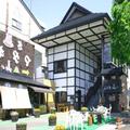 Exterior of Dake onsen Yamano hotel