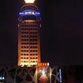 Image of Days Hotel Siping