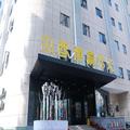 Photo of Days Inn Fuzhou Woer