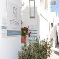 Exterior of Depis Place & Apartments