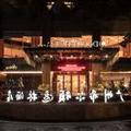Exterior of DoubleTree by Hilton Guangzhou