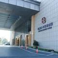 Exterior of Expo Center Hotel
