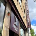 Exterior of Flemings Hotel Frankfurt-Messe