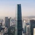 Photo of Four Seasons Guangzhou
