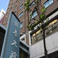 Image of Gala Hotel