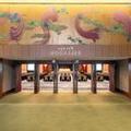 Image of Grand Prince Hotel Osaka Bay