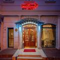 Exterior of Grand Yavuz Hotel