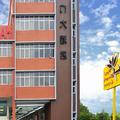 Exterior of Hallmark Crown Hotel