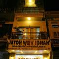 Exterior of Hanoi View 2 Hotel