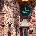 Exterior of Hardman House Inn & Suites