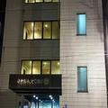Exterior of Hirosaki Grand Hotel