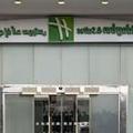 Exterior of Holiday Inn Cairo Maadi by IHG