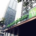 Exterior of Holiday Inn Chengdu Oriental Plaza by IHG