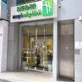 Exterior of Holiday Inn Express Causeway Bay Hong Kong by IHG
