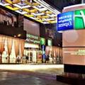 Image of Holiday Inn Express Chengdu Wuhou by IHG