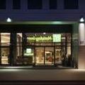 Exterior of Holiday Inn Frankfurt Airport by IHG