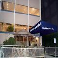 Image of Hollywood Orchid Suites