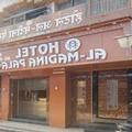 Photo of Hotel Al Madina