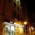 Image of Hotel Condes De Haro