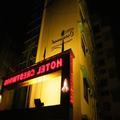 Image of Hotel Crestwood