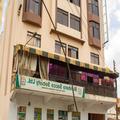 Photo of Hotel Deka