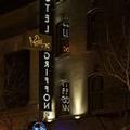 Photo of Hotel Griffon