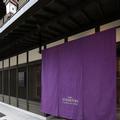 Exterior of Hotel Intergate Kyoto Shijo Shinmachi