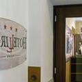 Photo of Hotel Lirico
