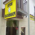 Exterior of Hotel Peninsular