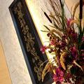 Photo of Hotel Ryumeikan Tokyo